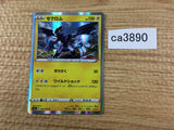 Zekrom Lightning R S3a 020/076 Pokemon Card TCG - CA3890