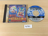 Rouka ni Ichidanto R Sega Saturn Japan - FG7261