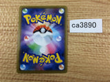 Zekrom Lightning R S3a 020/076 Pokemon Card TCG - CA3890