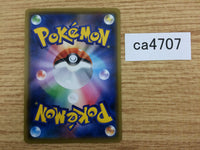 CA4707 Weakness Guard Energy Colorless E U SM11 090/094 Pokemon Card TCG