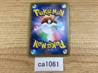 ca1061 RillaboomV Grass RR S1a 008/070 Pokemon Card TCG Japan