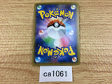 ca1061 RillaboomV Grass RR S1a 008/070 Pokemon Card TCG Japan
