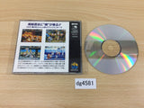 DG4581 Top Hunter NEO GEO CD Japan