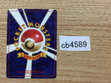Krabby Water - OP3 98 Pokemon Card TCG Japan - CB4589