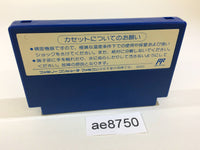 ae8750 Hostages NES Famicom Japan