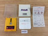 Section Z Famicom Disk Japan - DH8261