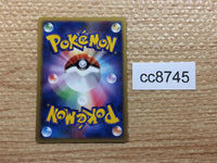 cc8745 Whiscash WaterGround R DP2 DPBP#393 Pokemon Card TCG Japan