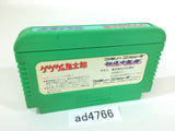 GeGeGe no Kitaro Youkai Daimakyou NES Famicom Japan - AD4766