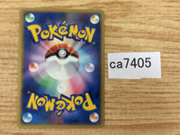 ca7405 Paras Grass C PCG1 011/082 Pokemon Card TCG Japan