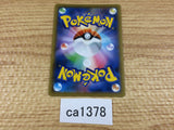 Zorua Darkness C S6a 049/069 Pokemon Card TCG Japan - CA1378