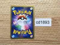 CD1893 Blaziken FireFighting - DP4 DPBP#307 Pokemon Card TCG Japan