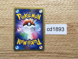 CD1893 Blaziken FireFighting - DP4 DPBP#307 Pokemon Card TCG Japan