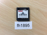 fh1895 Suikoden Tierkreis Nintendo DS Japan