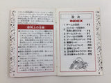 FC8583 Bloody Warriors NES Famicom Manual Japan