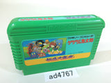 GeGeGe no Kitaro Youkai Daimakyou NES Famicom Japan - AD4767