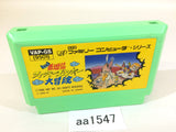 aa1547 Ganso Saiyuuki Super Monkey Daibouken NES Famicom Japan