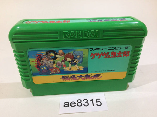 AE8315 GeGeGe no Kitaro Youkai Daimakyou NES Famicom Japan