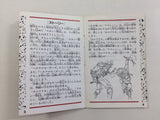 FC8583 Bloody Warriors NES Famicom Manual Japan