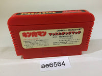 AE6564 Kinnikuman Mascle NES Famicom Japan