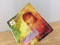 DH1891 Risa no Yosei Densetsu Risa Tachibana BOXED Famicom Disk Japan