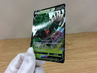 ca1061 RillaboomV Grass RR S1a 008/070 Pokemon Card TCG Japan