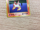CB6650 Ponyta Fire - OP1 77 Pokemon Card TCG Japan