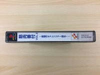 DF6888 Kinniku Banzuke 3 Saikyu No Challenger Tanjou! PS1 Japan