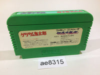AE8315 GeGeGe no Kitaro Youkai Daimakyou NES Famicom Japan