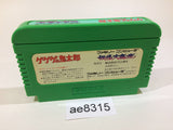 AE8315 GeGeGe no Kitaro Youkai Daimakyou NES Famicom Japan
