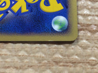 cc8745 Whiscash WaterGround R DP2 DPBP#393 Pokemon Card TCG Japan