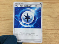 CA4707 Weakness Guard Energy Colorless E U SM11 090/094 Pokemon Card TCG