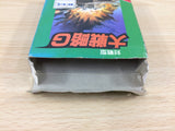 Taisengata Daisenryaku G BOXED Sega Game Gear Japan - DG8790