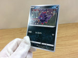Zorua Darkness C S6a 049/069 Pokemon Card TCG Japan - CA1378
