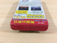 ua9255 Hiryu no Ken II 2 BOXED NES Famicom Japan