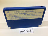 Stargate Defender II 2 NES Famicom Japan - AE1538