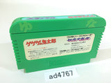 GeGeGe no Kitaro Youkai Daimakyou NES Famicom Japan - AD4767