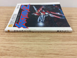 Section Z Famicom Disk Japan - DH8261