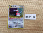 cd3166 Porygon2 - neo3 233 Pokemon Card TCG Japan