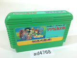 GeGeGe no Kitaro Youkai Daimakyou NES Famicom Japan - AD4768