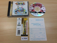 FC7804 Kumitate Battle Kuttu Ketto Sega Saturn Japan