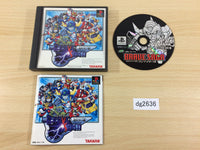 DG2636 Shin Sedai Robot Senki Brave Saga Brave Charge Box PS1 Japan