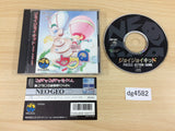 Joy Joy Kid NEO GEO CD Japan - DG4582