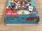 DI3394 Taisen Mahjong Hao Pai 2 BOXED Sega Game Gear Japan