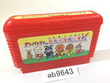 Anpanman no hiragana daisuki NES Famicom Japan - AB9643