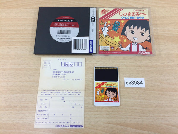 DG8984 Chibi Maruko-chan Quiz de Piihira BOXED PC Engine Japan