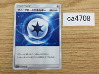 CA4708 Weakness Guard Energy Colorless E U SM11 090/094 Pokemon Card TCG
