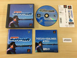 Hiroki Matsukata Presents World Fishing BpsTheChoice PS1 Japan - DF6889