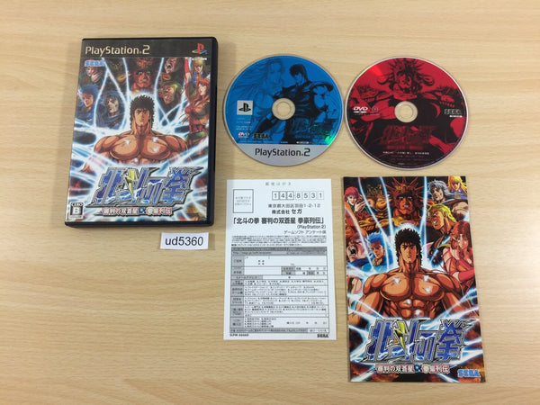 UD5360 Fist of the North Star PS2 Japan