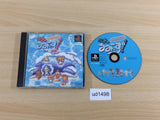 Taiketsu Rumi Zu! PS1 Japan - UD1498