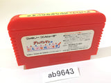 Anpanman no hiragana daisuki NES Famicom Japan - AB9643